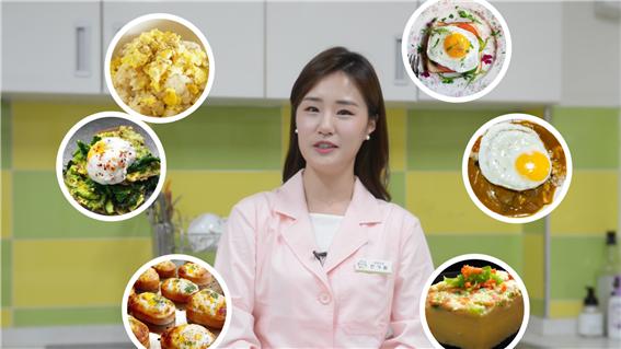 0902 경기도교육청, 슬기로운 영양·식생활교육 자료 온라인 제공(사진3).jpg