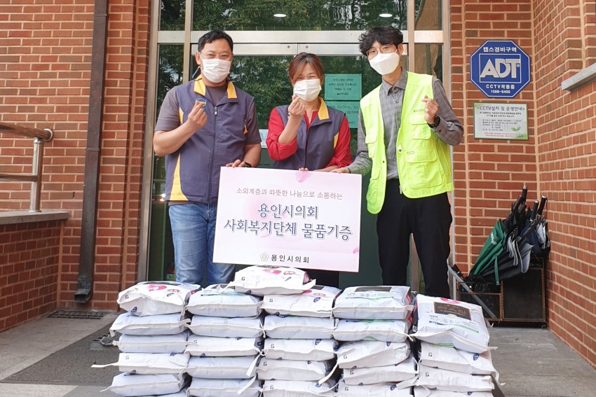 20200925 용인시의회, 추석맞이 사회복지시설 물품 전달(1)_처인구 하늘의별.jpg