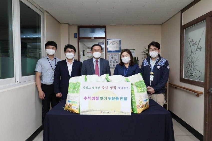 0924 경기도교육청 북부청사 직원들, 추석 앞두고 사랑 나눔1.jpg