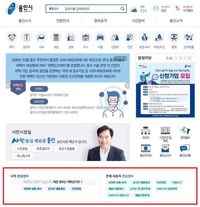 주석 2020-09-03 212815.png