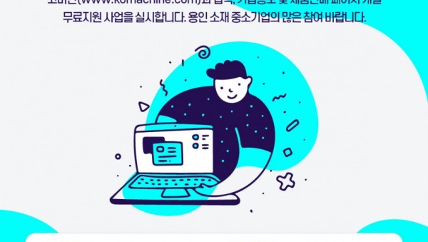 홍보포스터.jpg