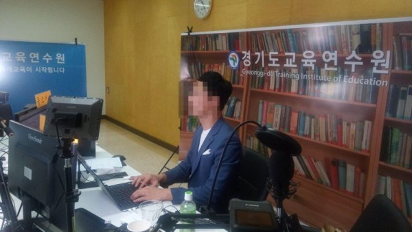 0906 경기도교육연수원, 7~11일 6급 승진예정자 과정 온라인 연수(사진).jpg