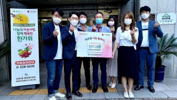 0924 경기도교육청 GOE 밴드, 직장인밴드 경연대회서 받은 상금 전액 기부(사진).jpg