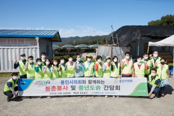 20200924 용인시의회, 농촌일손돕기 및 농정간담회 실시(3).jpg
