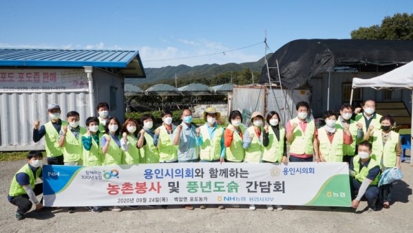 20200924 용인시의회, 농촌일손돕기 및 농정간담회 실시(3).jpg