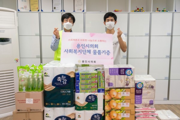20200925 용인시의회, 추석맞이 사회복지시설 물품 전달(3)_수지구 LH행복꿈터 광교마을 지역아동센터.jpg
