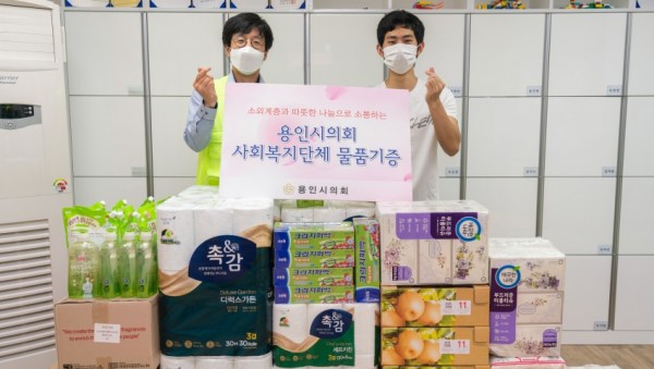 20200925 용인시의회, 추석맞이 사회복지시설 물품 전달(3)_수지구 LH행복꿈터 광교마을 지역아동센터.jpg