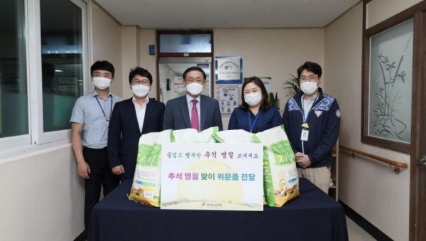 0924 경기도교육청 북부청사 직원들, 추석 앞두고 사랑 나눔1.jpg