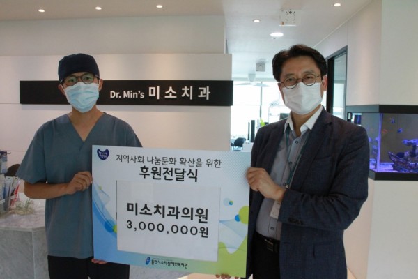 용인시수지장애인복지관, 장애인 이웃에게 건강한 미소를 선물합니다.JPG