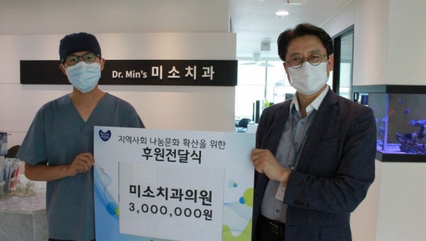 용인시수지장애인복지관, 장애인 이웃에게 건강한 미소를 선물합니다.JPG