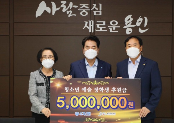 수지신협 후원금 전달식_, .jpg