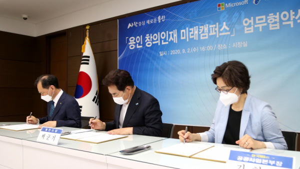 주석 2020-09-03 111047.png