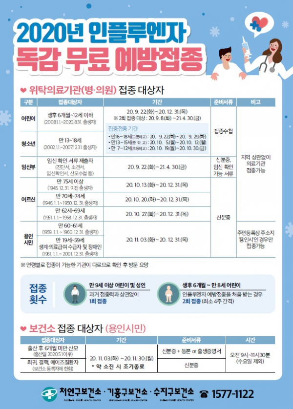 주석 2020-09-08 230700.png