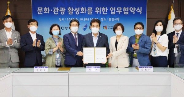 10일 문화관광 활성화를 위한 업무협약식 (1).jpg