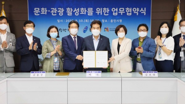 10일 문화관광 활성화를 위한 업무협약식 (1).jpg