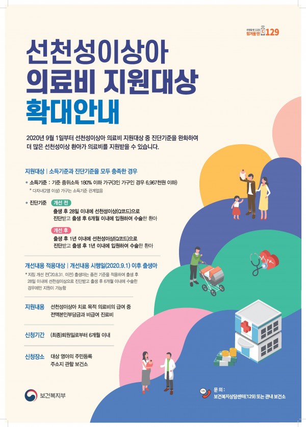 화면 캡처 2020-09-11 181146.jpeg