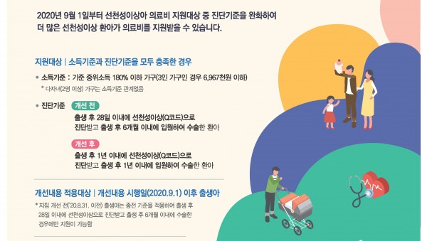 화면 캡처 2020-09-11 181146.jpeg