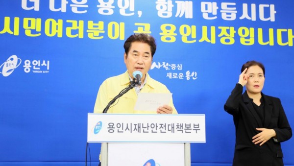 28일 브리핑 (1).jpg