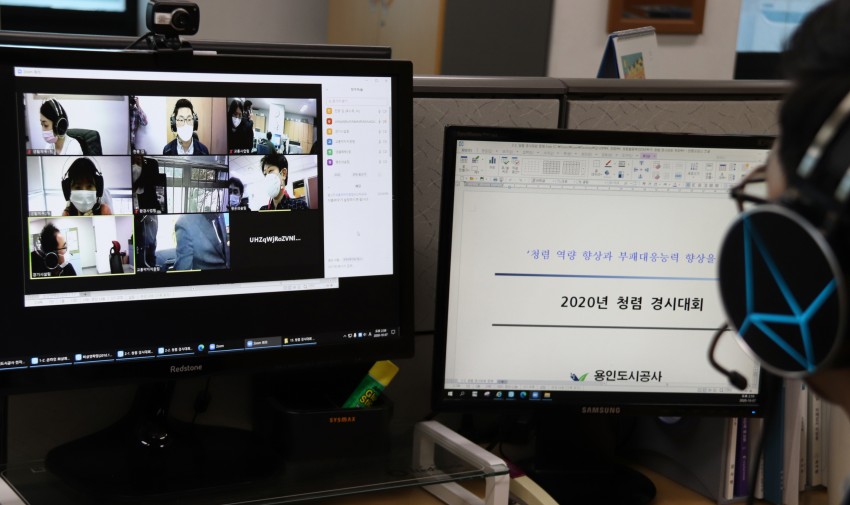 청렴경시대회.jpg