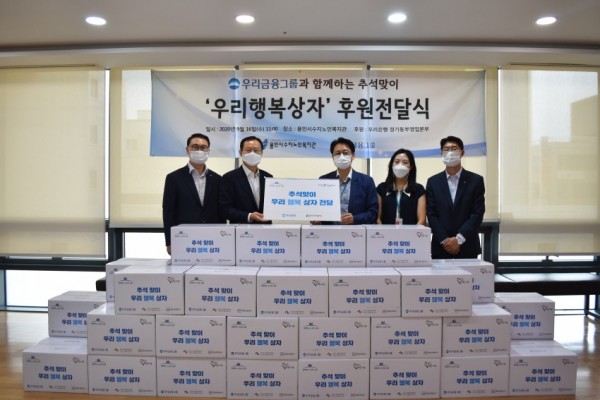 우리행복상자 전달식 (1).JPG