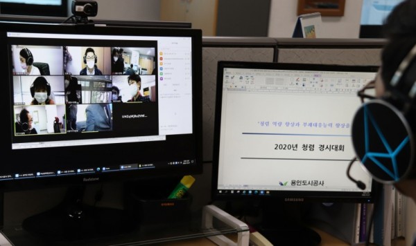 청렴경시대회.jpg