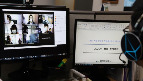 청렴경시대회.jpg
