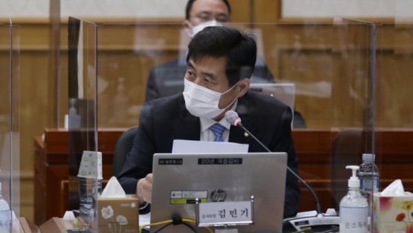 김민기의원_국감사진.jpg