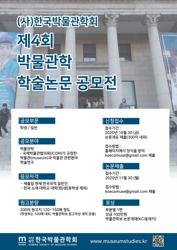 공모전 포스터.jpg