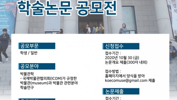 공모전 포스터.jpg
