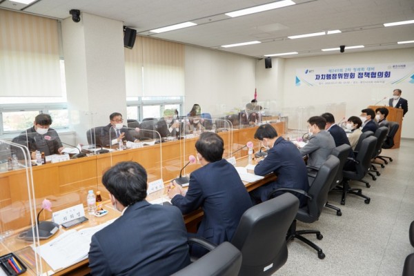 20201027 용인시의회 자치행정위원회, 정책협의회 개최(1).jpg