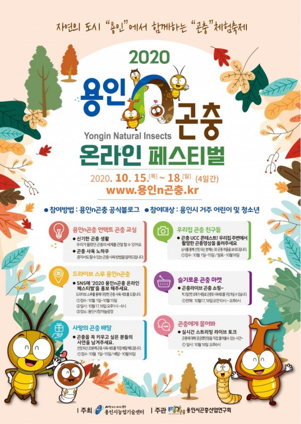 화면 캡처 2020-10-05 163136.jpg