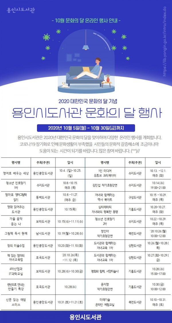 용인시도서관.jpg