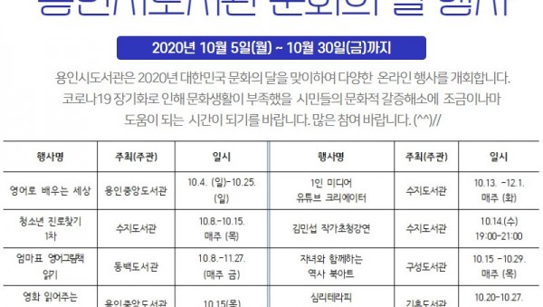 용인시도서관.jpg