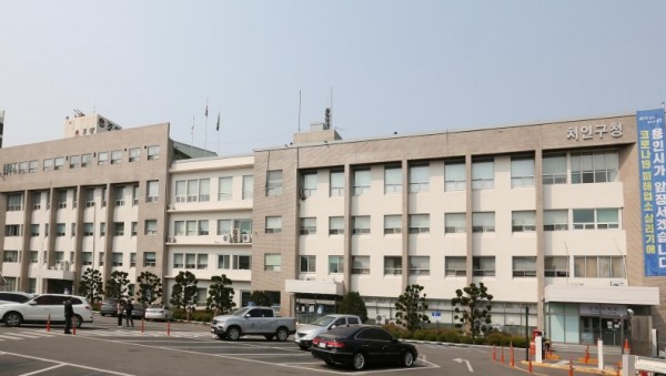 처인구청.jpg