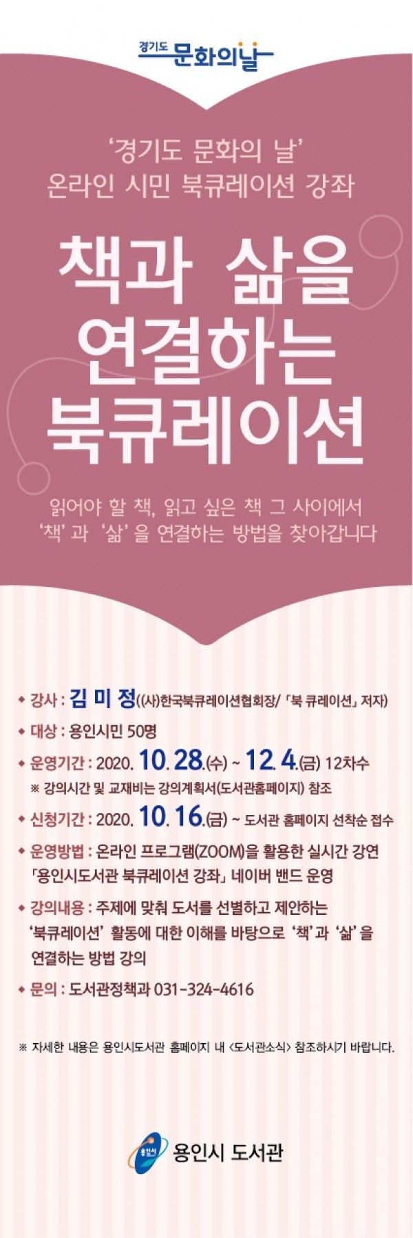 화면 캡처 2020-10-17 202616.jpg