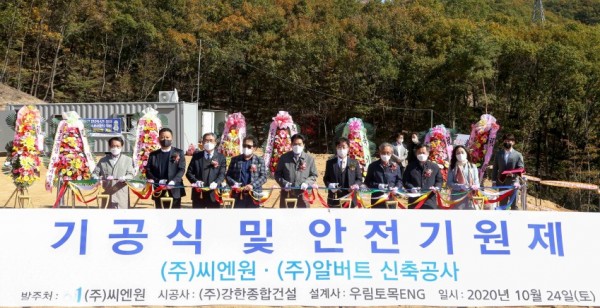 화면 캡처 2020-10-25 184806.jpg