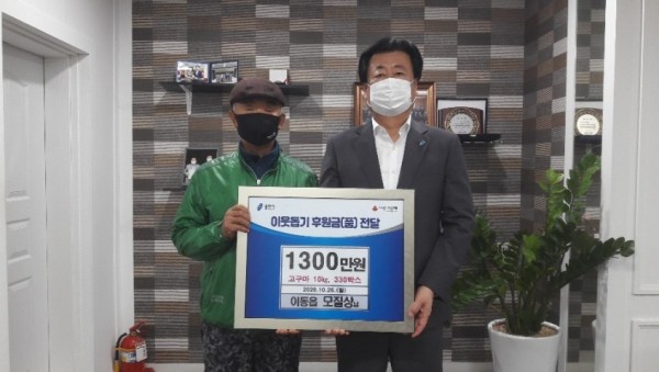 화면 캡처 2020-10-26 230200.jpg