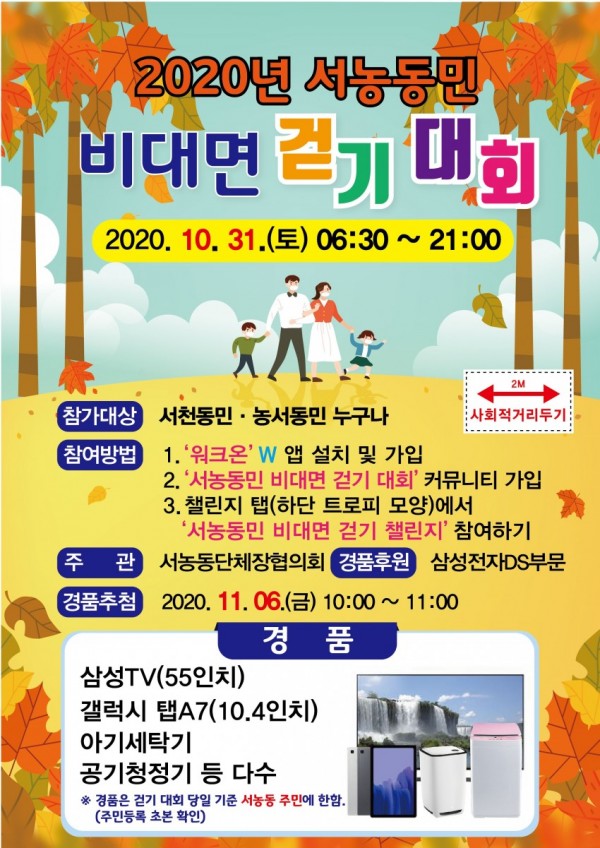 화면 캡처 2020-10-27 211318.jpg