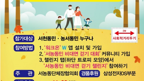 화면 캡처 2020-10-27 211318.jpg