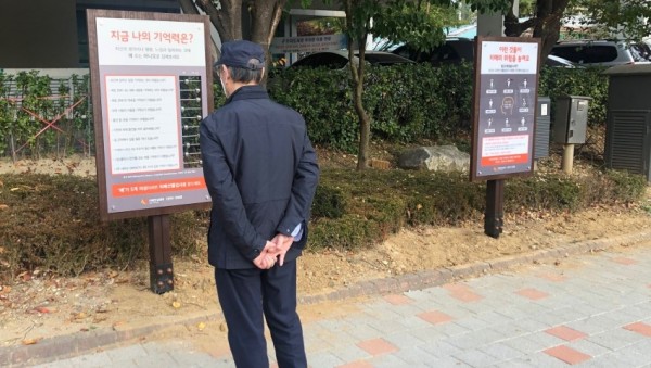 화면 캡처 2020-10-30 221442.jpg
