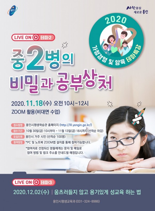 화면 캡처 2020-10-30 215418.jpg