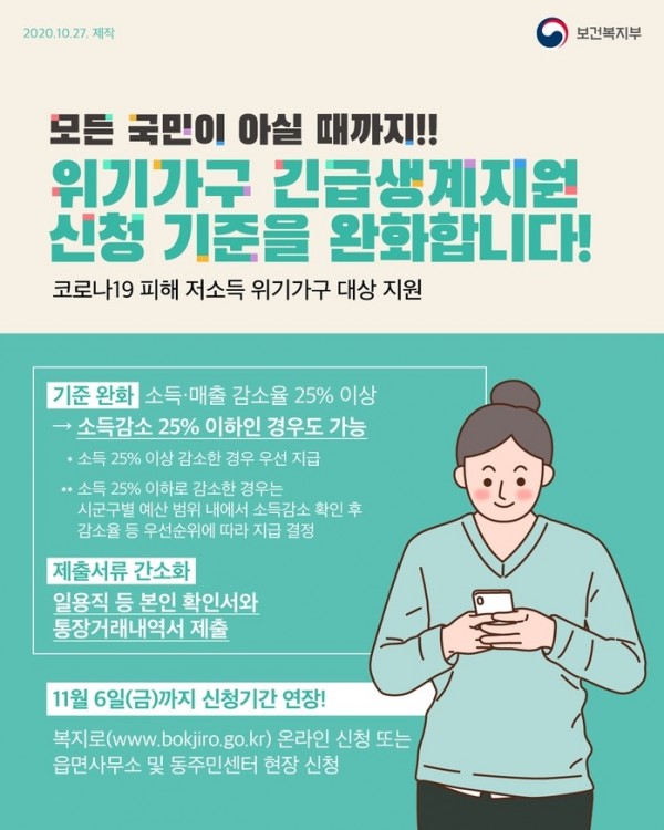 화면 캡처 2020-10-30 223433.jpg