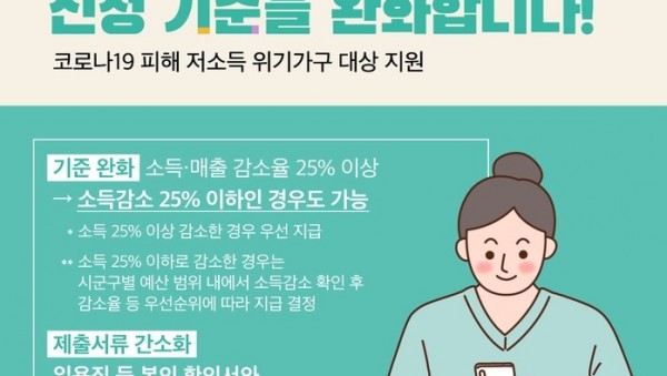 화면 캡처 2020-10-30 223433.jpg