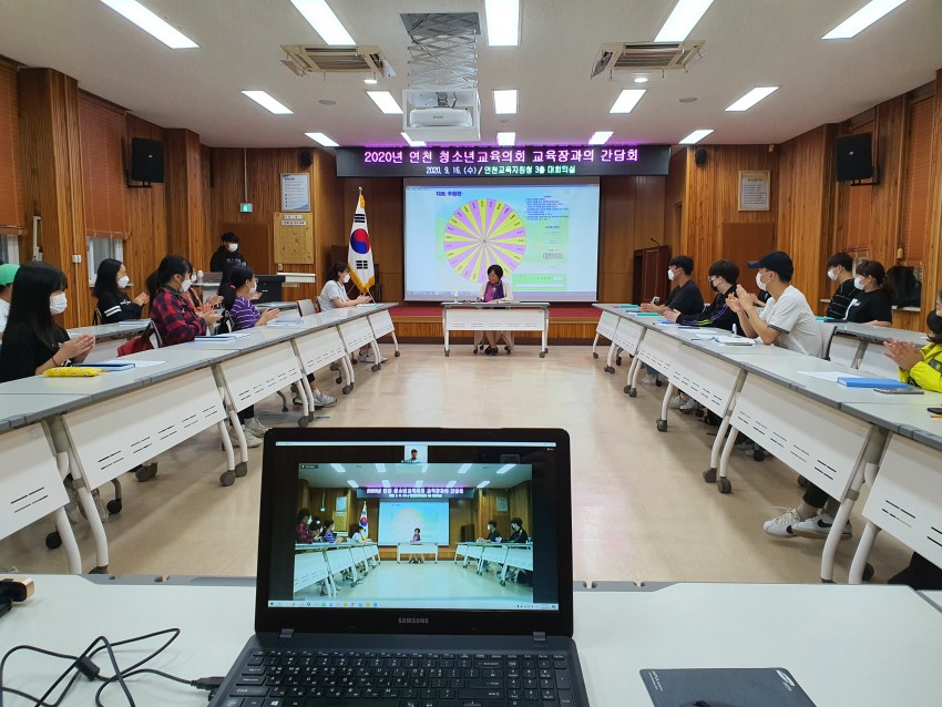 1103 경기도교육청, 지역청소년교육의회 온라인 교육정책 토론회(사진3-연천).jpg