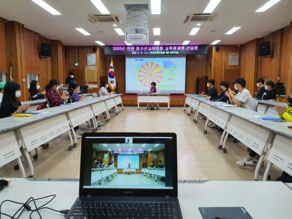 1103 경기도교육청, 지역청소년교육의회 온라인 교육정책 토론회(사진3-연천).jpg