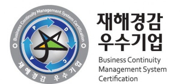재해경감_우수기업_인증마크.jpg
