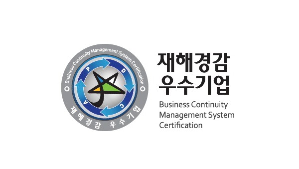 재해경감_우수기업_인증마크.jpg