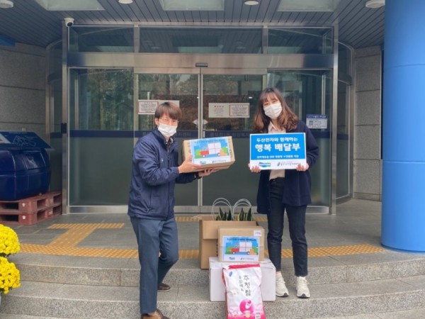 용인시수지장애인복지관, 두산전자와 함께하는 행복배달부 프로젝트 펼쳐.jpg