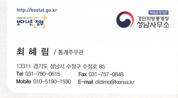 명함.jpg
