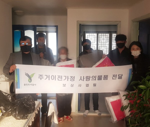 사본 -사회공헌(보상사업팀1).jpg